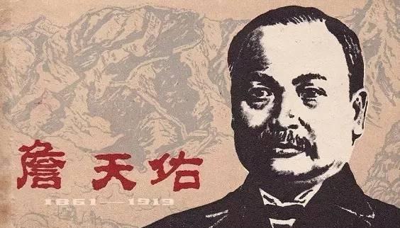 詹天佑引领的断层和值新趋势即将触发新潮流